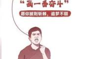 Kaiyuan-广东豪取胜利，实力再次得到验证的简单介绍