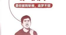 Kaiyuan-广东豪取胜利，实力再次得到验证的简单介绍