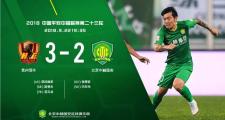 开元棋牌-利尔凭借实力取胜，领跑积分榜的简单介绍
