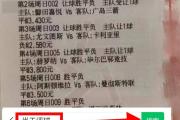 开元棋牌官网-巴拉圭自行车选手在赛场上勇攀巅峰