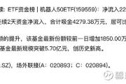 -雷恩队力克南特，迎来强势反弹