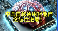 -全球体育科技创新推动行业升级
