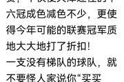 -江苏队客场征战，轻松击败对手