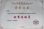 开元官方下载-墨西哥男子跆拳道选手斩获金牌