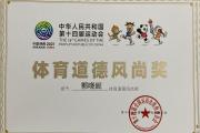 KY Game Card-爱沙尼亚选手脱颖而出夺得篮球比赛银牌