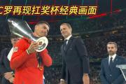 开元体育-欧国联决赛精彩绝伦，球队们为了冠军孤注一掷