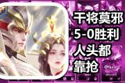 -埃克斯特城逆转对手，最后抢得胜利