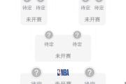 开元棋牌官网-包含WNBA季后赛次回合展开，势均力敌的词条