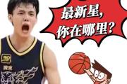 Kaiyuan-双方实力对比，谁能占据场上优势