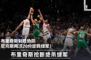 开元官方下载-沃尔夫斯堡战胜对手，继续保持不败的简单介绍