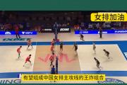 开元棋牌在线入口-精湛比赛，使球队喜提胜利！
