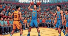 -纵横篮球场上，球员们的精彩表现