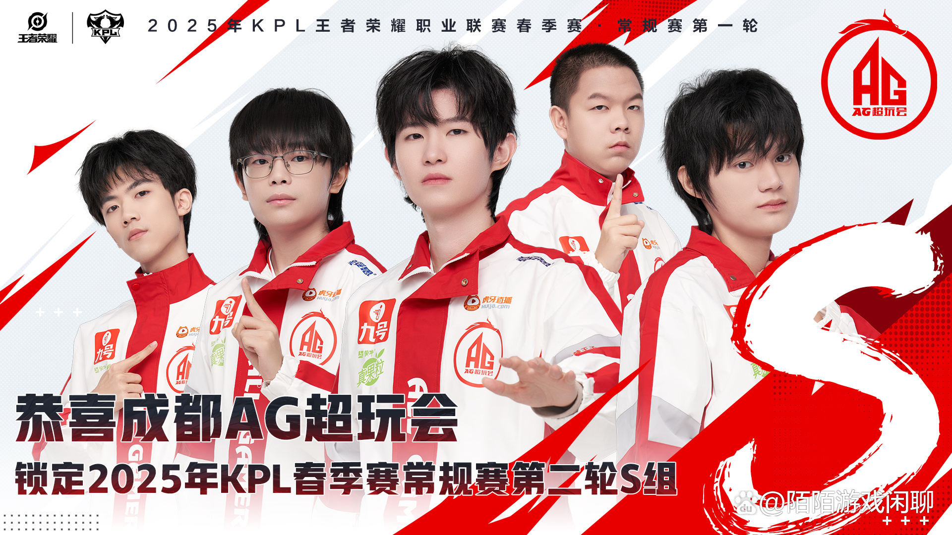 竞技场上，选手鏖战争夺第一名