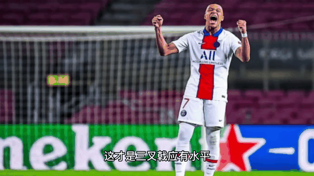 里尔主场大胜，取得关键三分