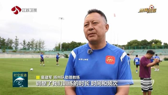 势均力敌！争冠球队备战全力冲刺