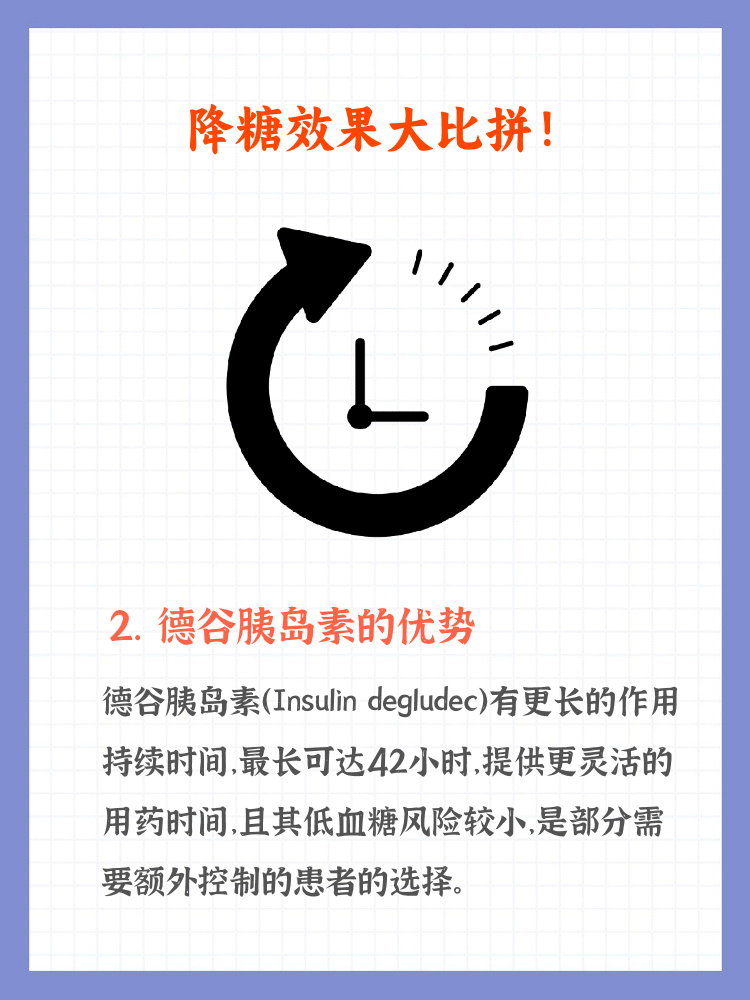 对垒后积分继续稳定名次无大改变