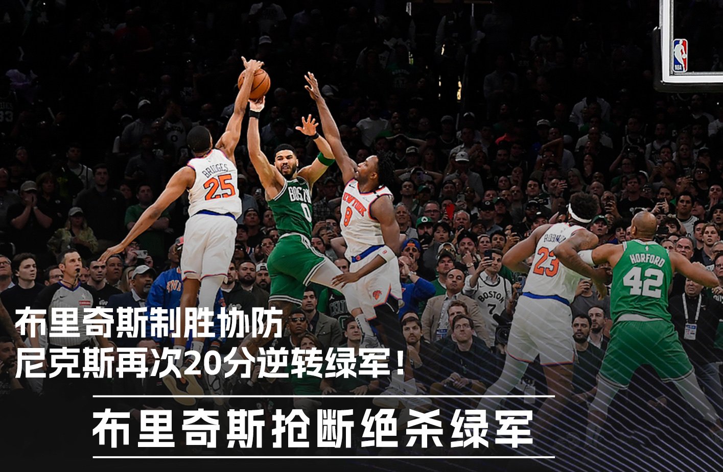 沃尔夫斯堡战胜对手，继续保持不败的简单介绍
