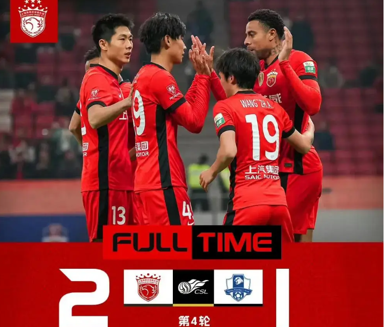 包含上港横扫后,输球迎来胜利颠倒的词条 包含上港横扫后,输球迎来胜利颠倒的词条