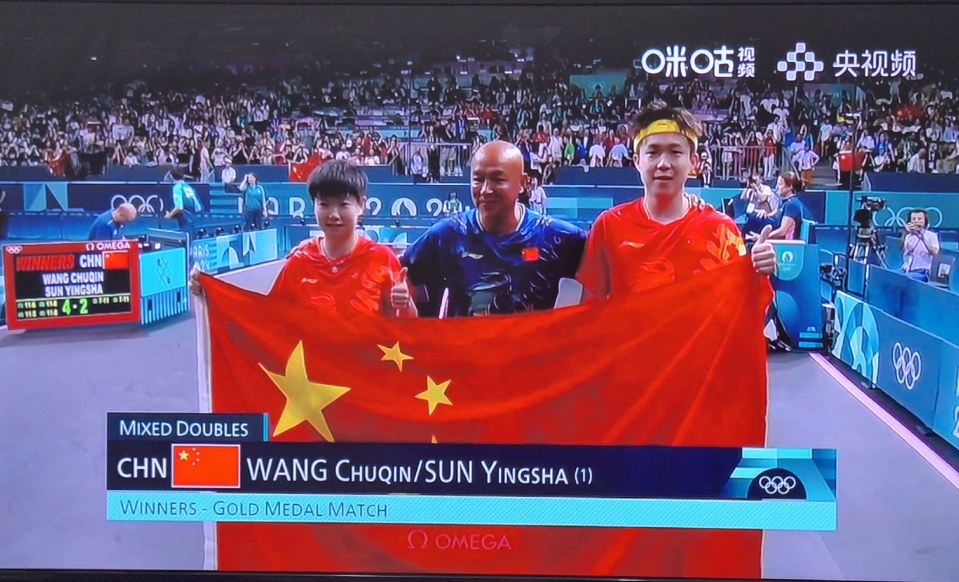 乒乓球比赛中中国选手再获金牌 乒乓球比赛中中国选手再获金牌