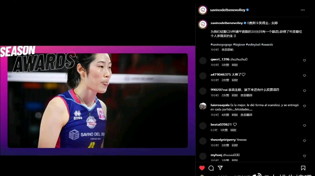 关于澳大利亚队员获得最佳表现奖被赞誉无数的信息 关于澳大利亚队员获得最佳表现奖被赞誉无数的信息