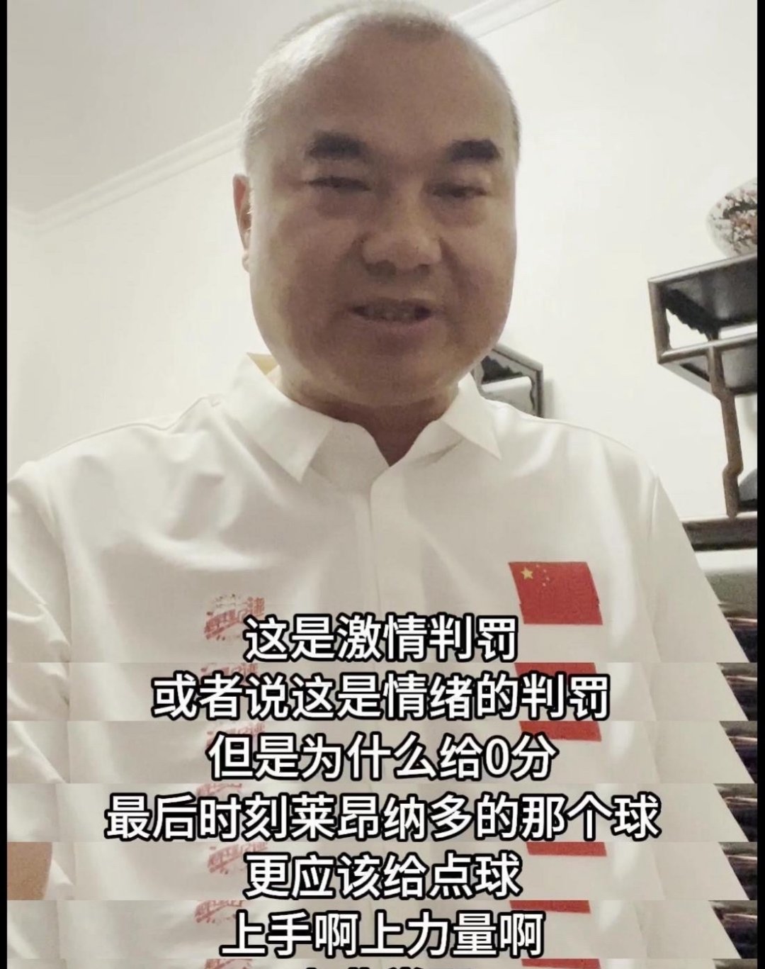 雄心壮志的球员全力争胜,燃烧斗志 雄心壮志的球员全力争胜,燃烧斗志