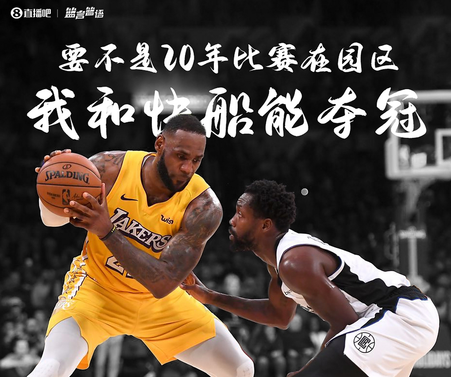 包含贝弗利表现全能,率快船轻取国王的词条 包含贝弗利表现全能,率快船轻取国王的词条