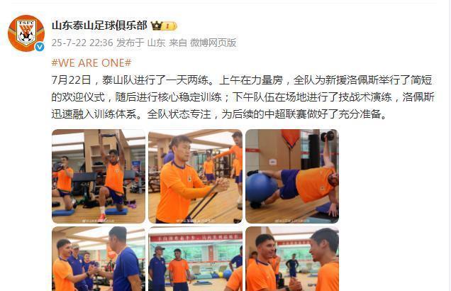 球队新引援贡献显著,助力全队逐渐崛起的简单介绍 球队新引援贡献显著,助力全队逐渐崛起的简单介绍