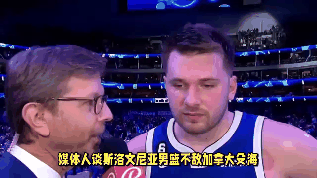 斯洛文尼亚击败乌克兰,晋级前途一片晴朗 斯洛文尼亚击败乌克兰,晋级前途一片晴朗