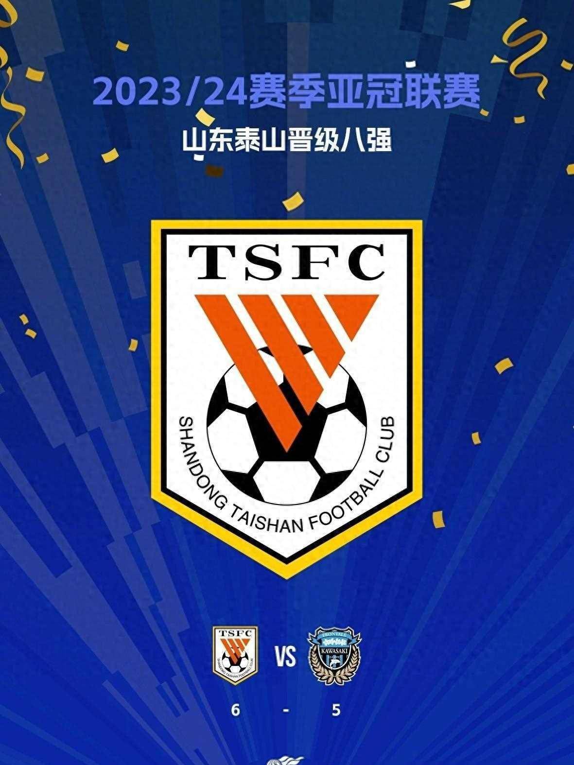 江苏队战胜深圳队，全队一致努力迎接胜利！的简单介绍