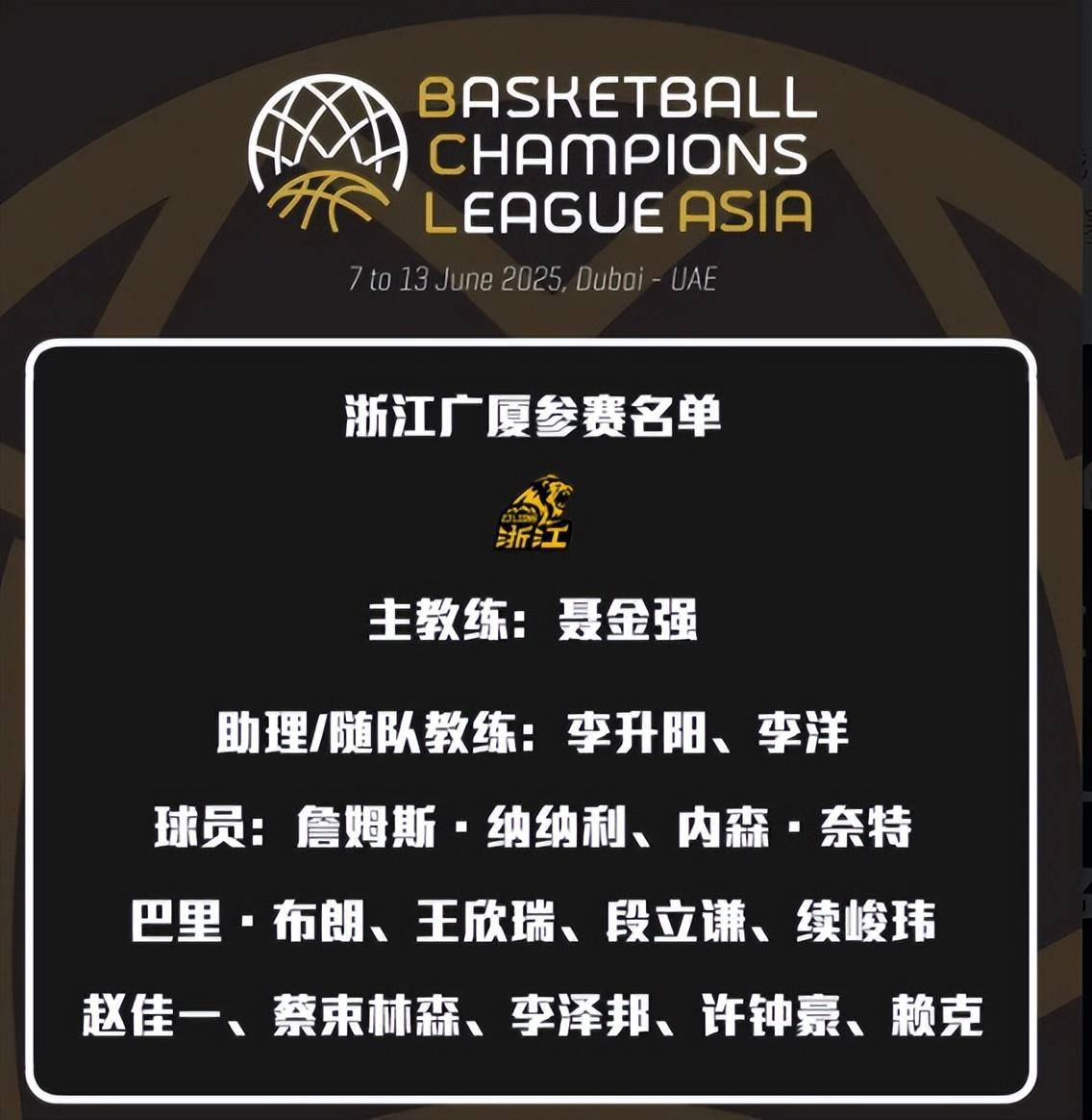 青年军备战亚冠,冲刺荣耀不踌躇 青年军备战亚冠,冲刺荣耀不踌躇