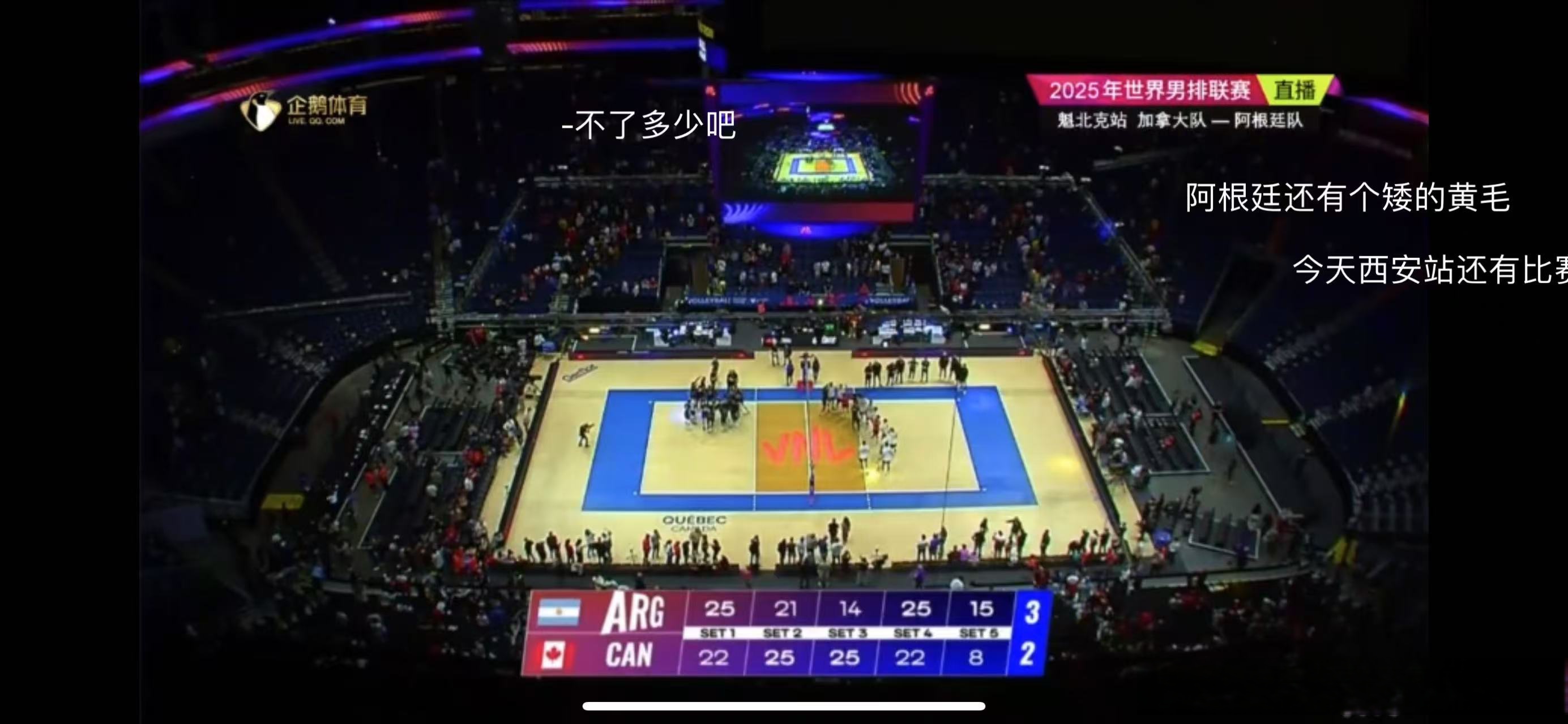 加拿大足球赛事激烈角逐,球队夺得胜利的简单介绍 加拿大足球赛事激烈角逐,球队夺得胜利的简单介绍