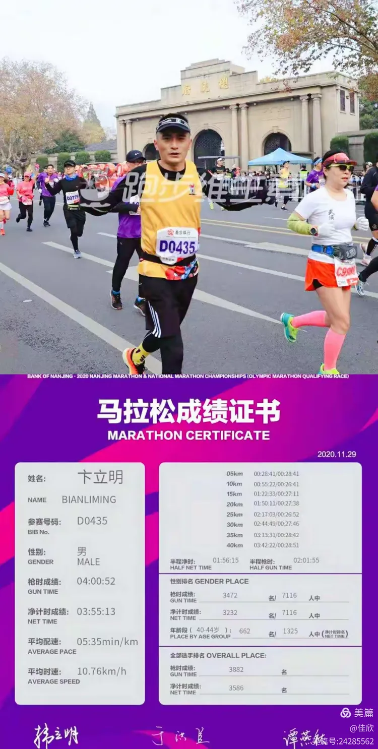 竞技场上强者居高位,多项成绩喜人的简单介绍 竞技场上强者居高位,多项成绩喜人的简单介绍