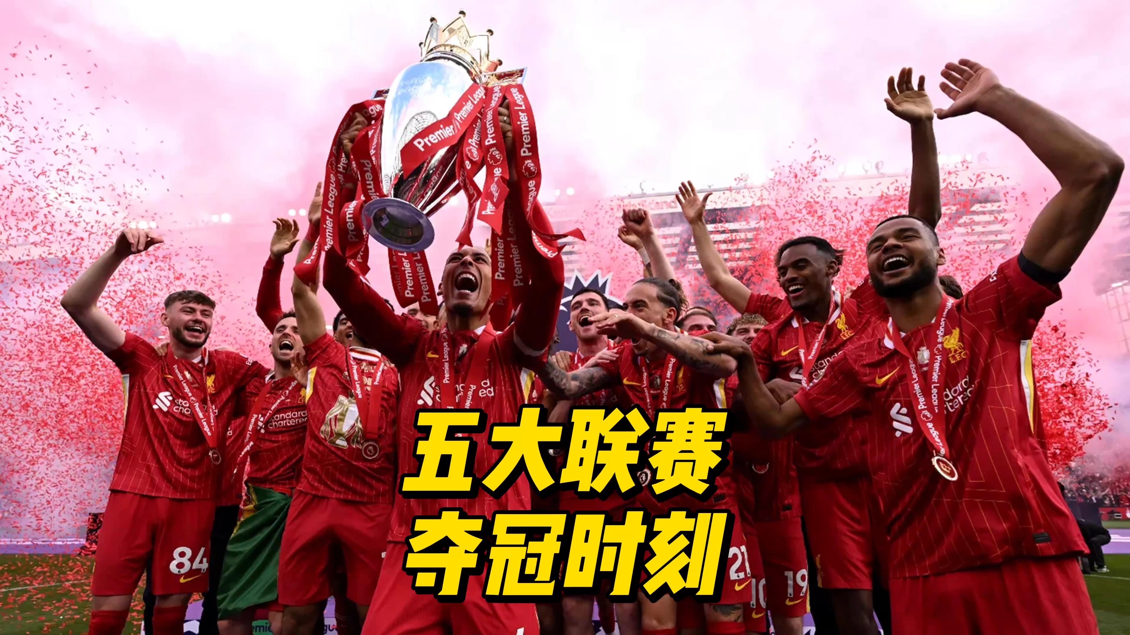 欧洲篮球联赛产生冠军,终结激烈比拼 欧洲篮球联赛产生冠军,终结激烈比拼