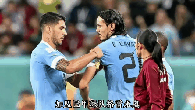 关于格雷米奥队球员助攻为球队锁胜局的信息