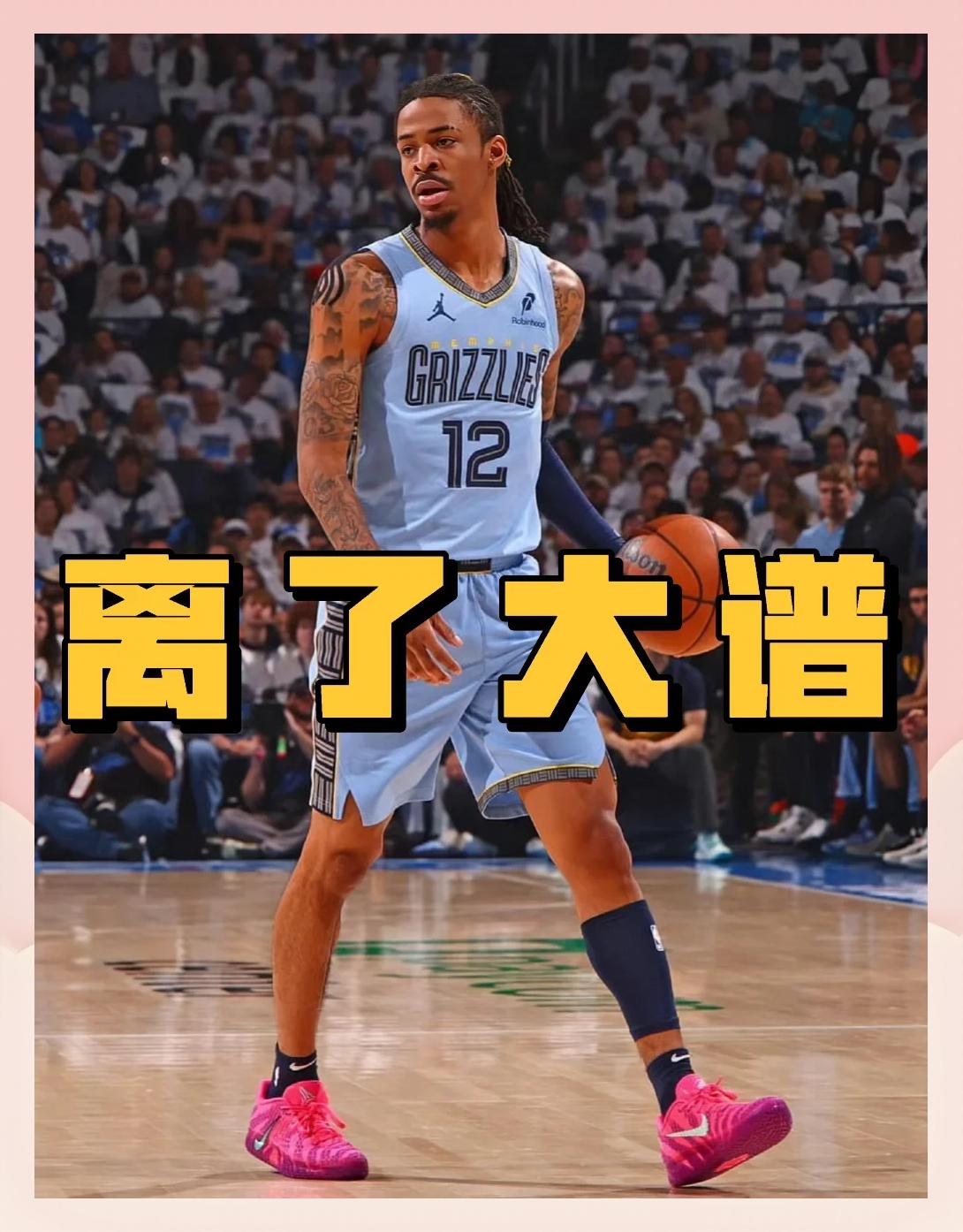 灰熊主场击败爵士,终结连败 灰熊主场击败爵士,终结连败