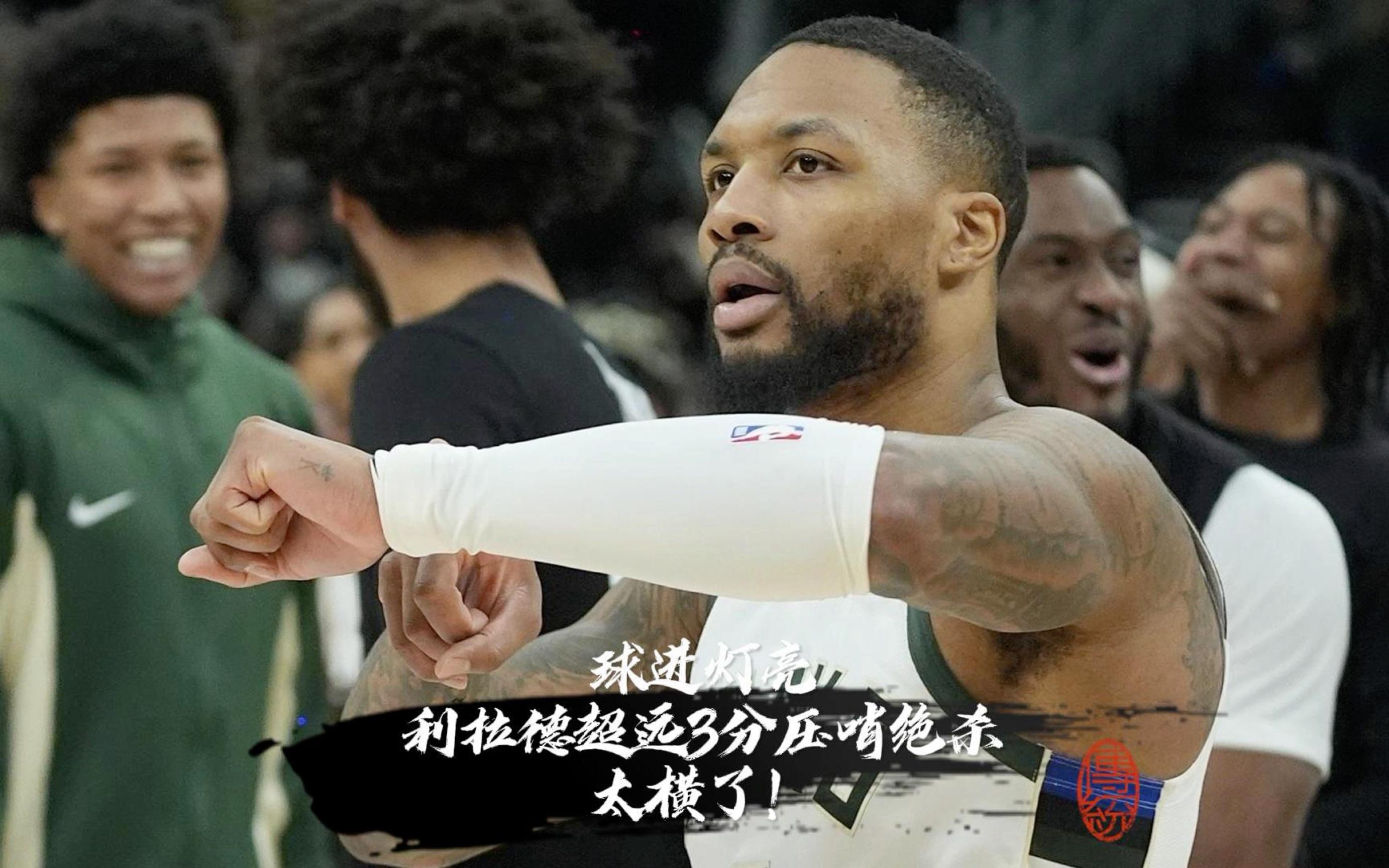 开拓者主场险胜独行侠,利拉德绝杀表现抢眼 开拓者主场险胜独行侠,利拉德绝杀表现抢眼