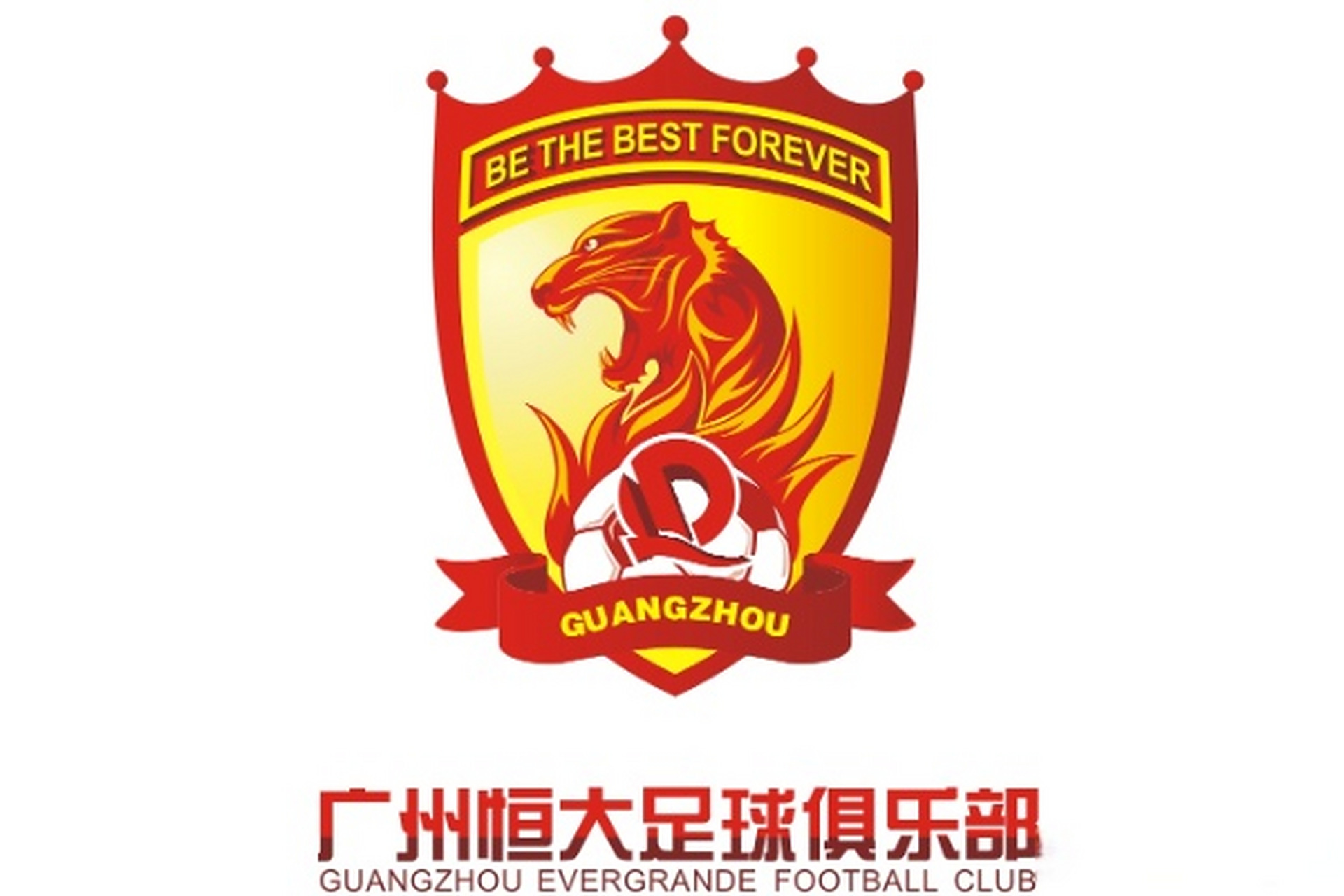 广州恒大主场大胜，保持领先优势不变的简单介绍